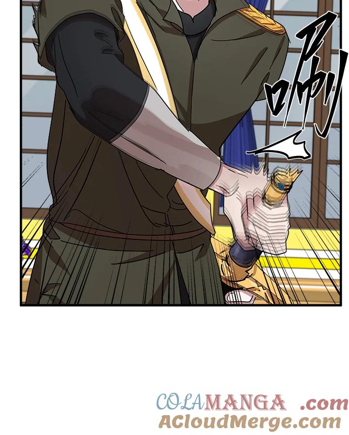 恶女的王座 第65话 第97页