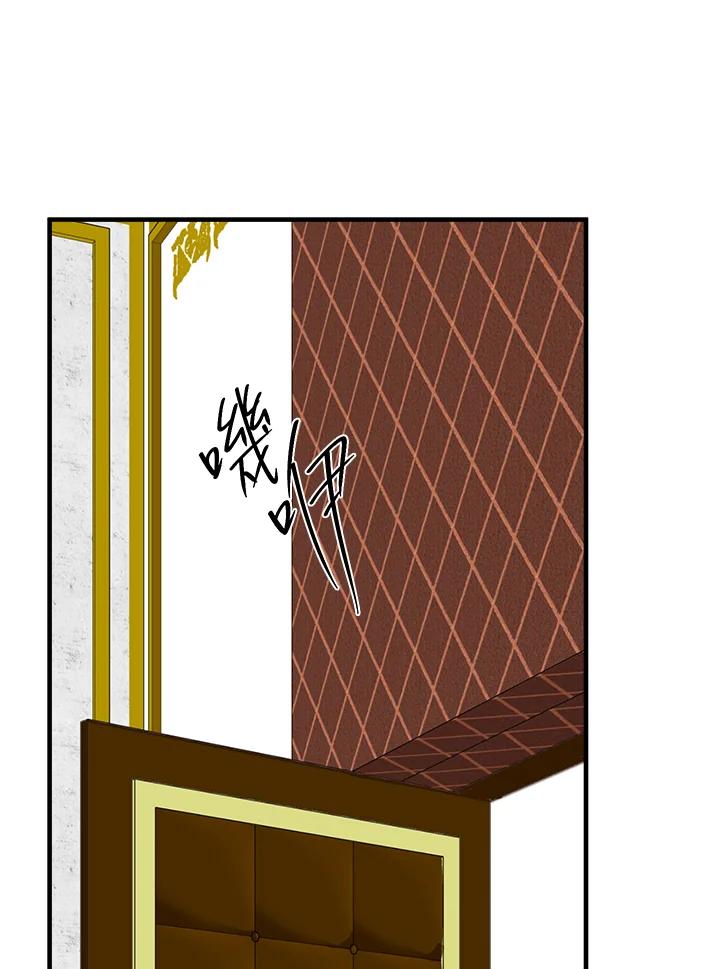 恶女的王座 第65话 第78页