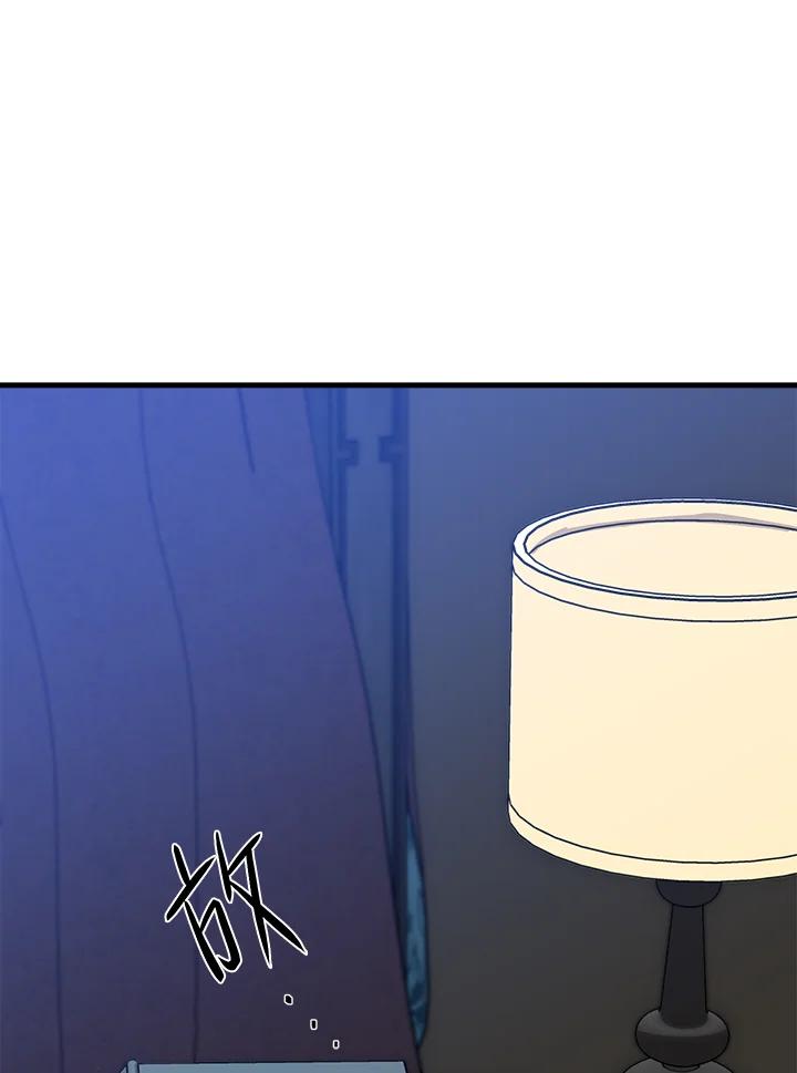 恶女的王座 第65话 第52页