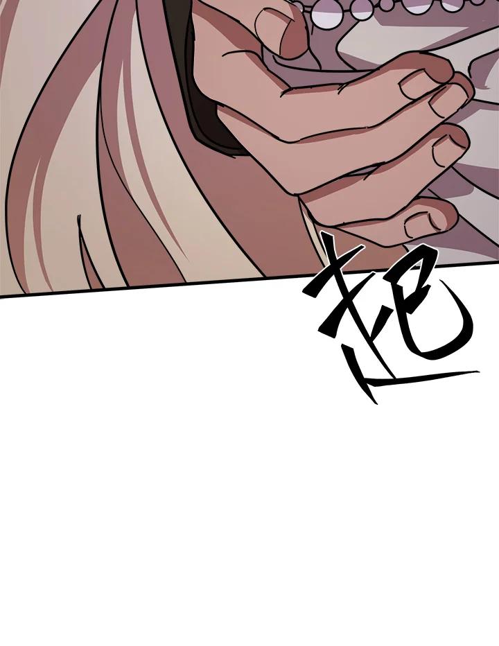 恶女的王座 第65话 第115页