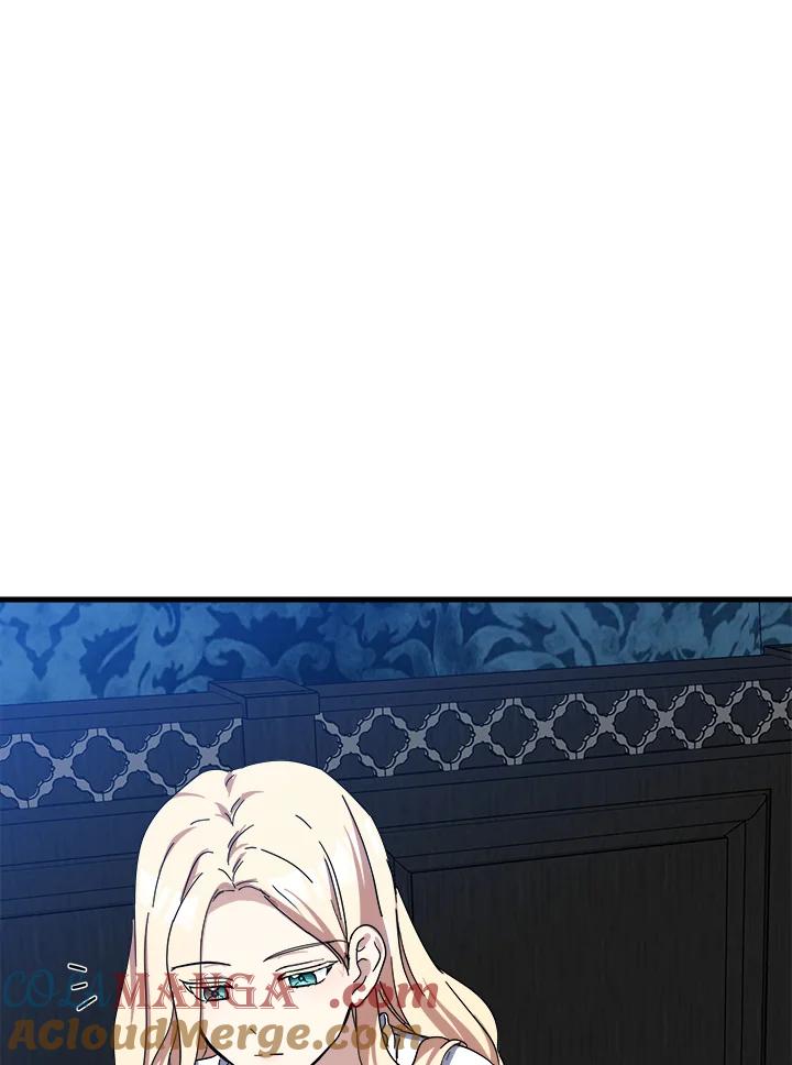 恶女的王座 第65话 第45页