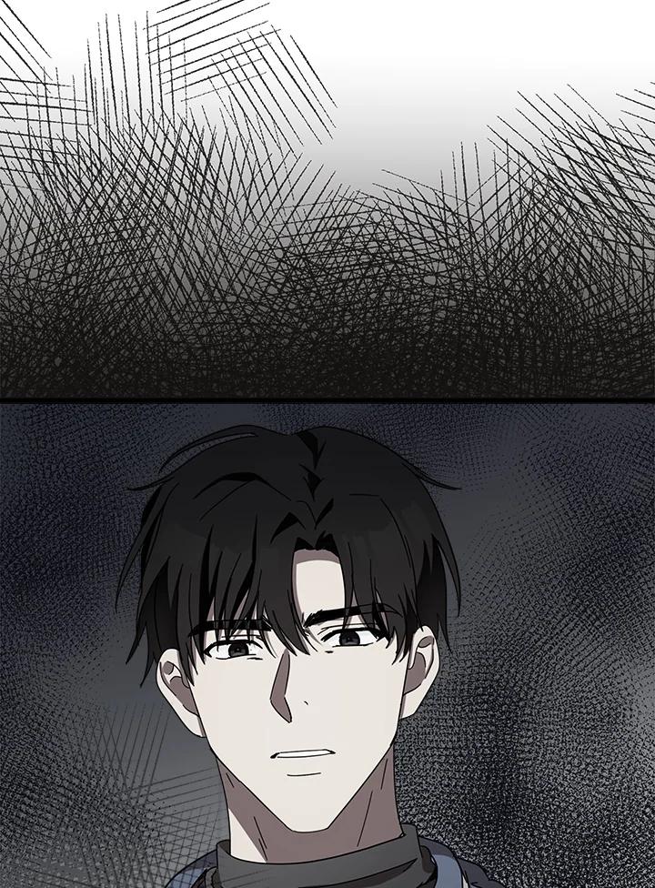 恶女的王座 第65话 第8页