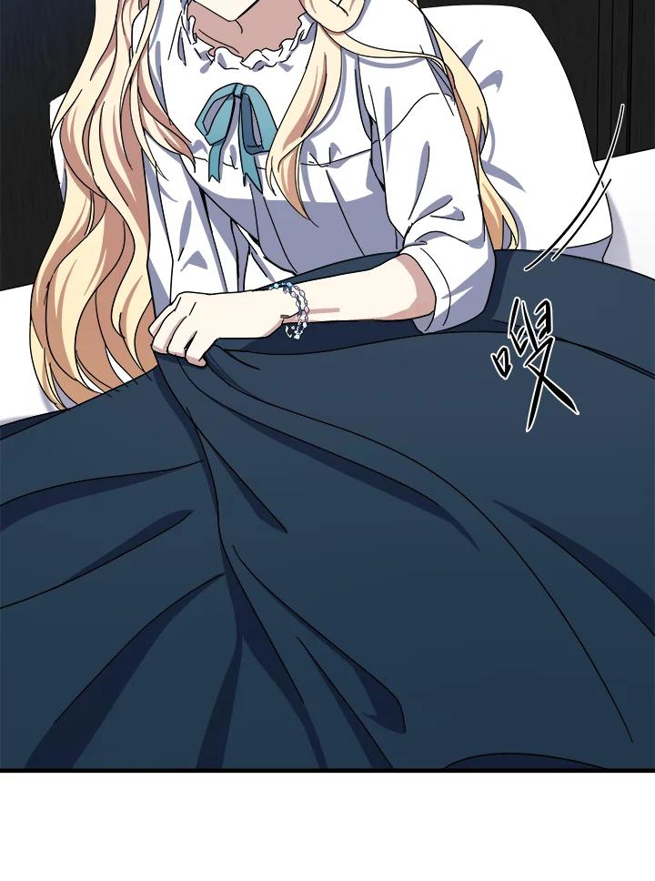恶女的王座 第65话 第46页