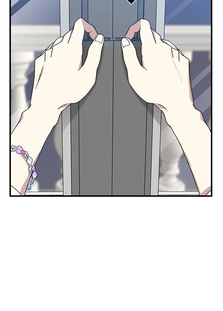 恶女的王座 第65话 第44页