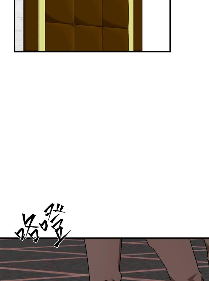 恶女的王座 第65话 第79页