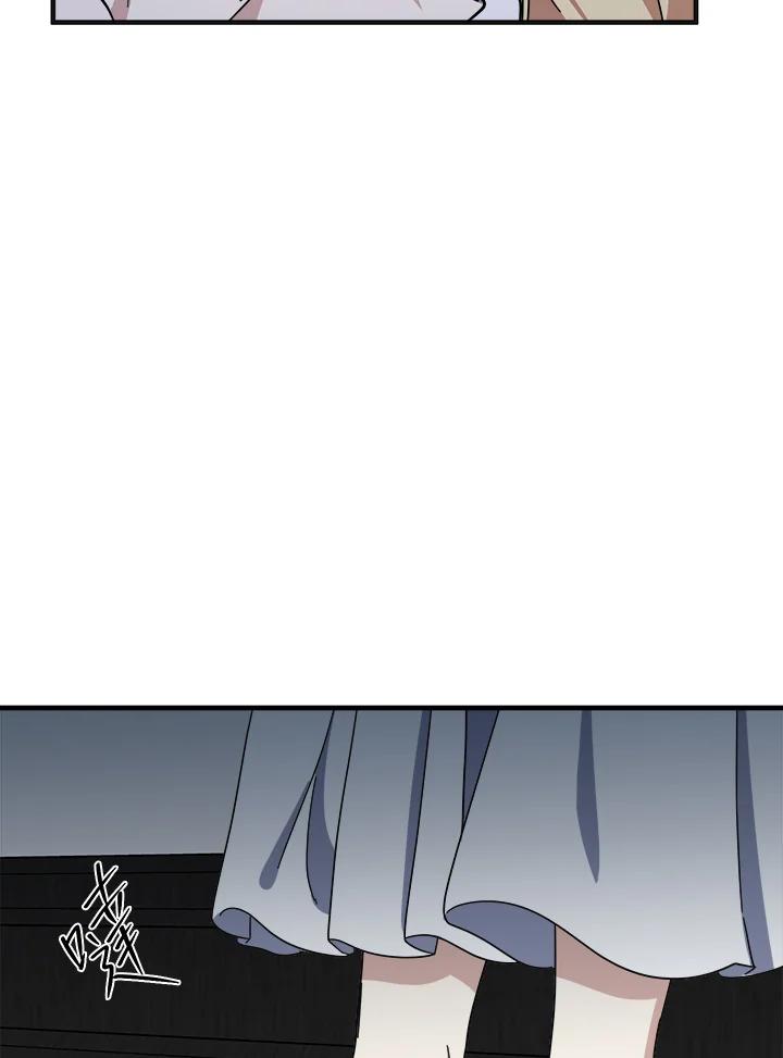 恶女的王座 第65话 第11页