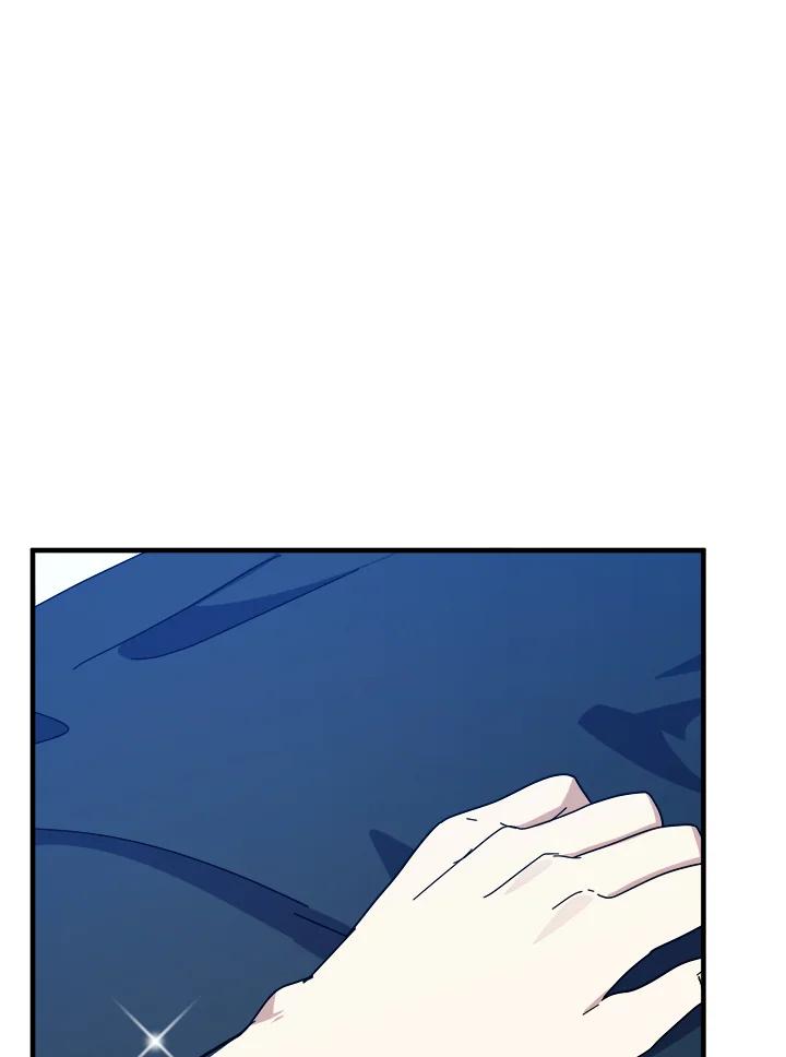 恶女的王座 第65话 第47页