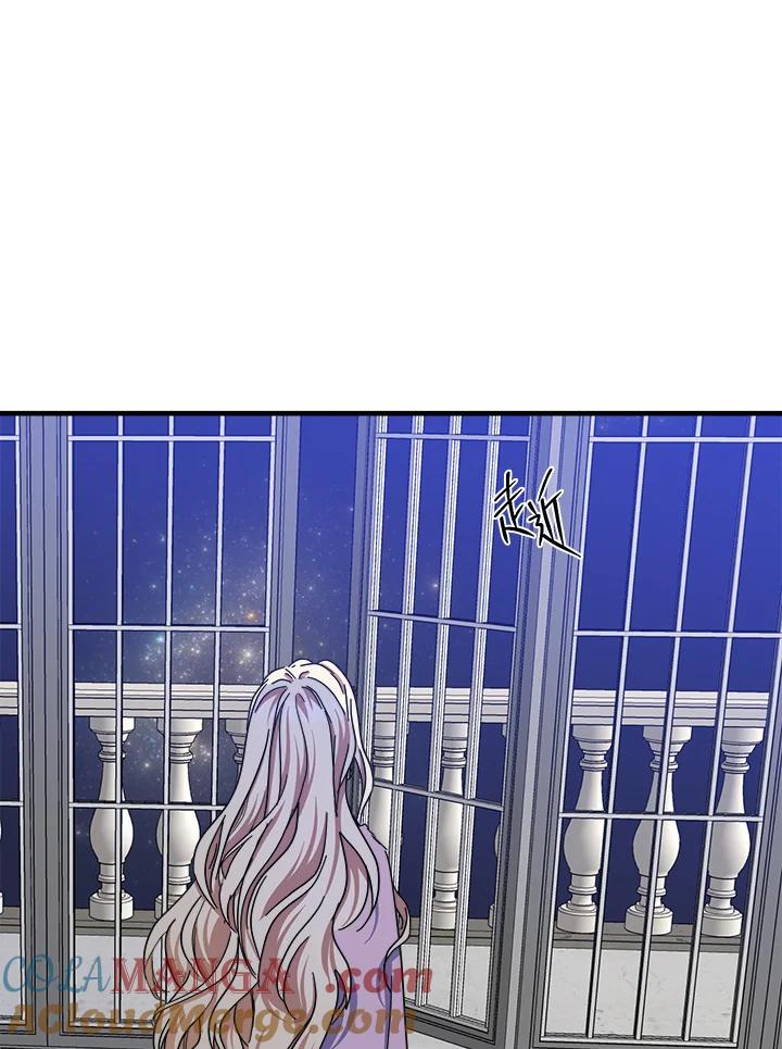 恶女的王座 第65话 第33页