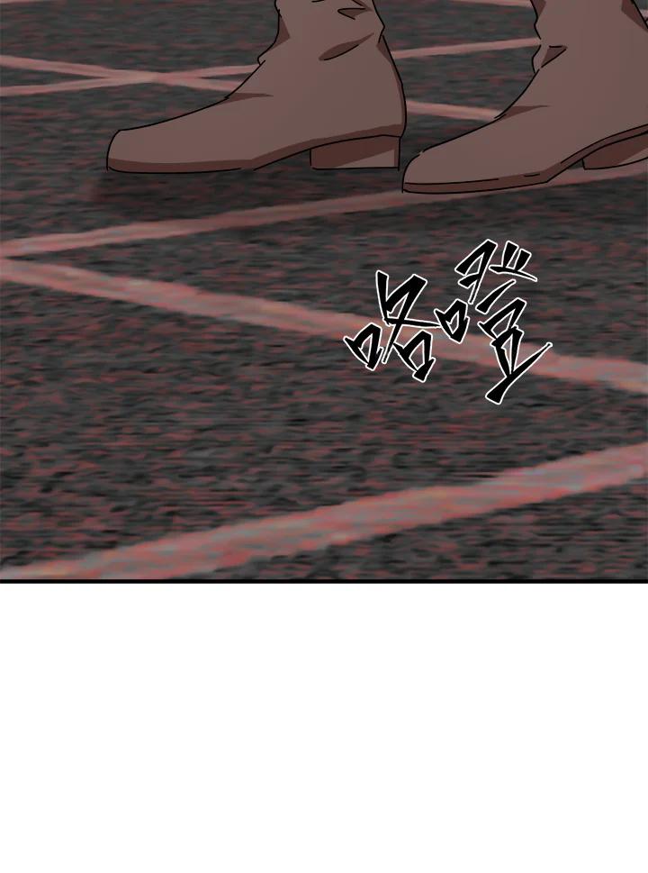 恶女的王座 第65话 第80页
