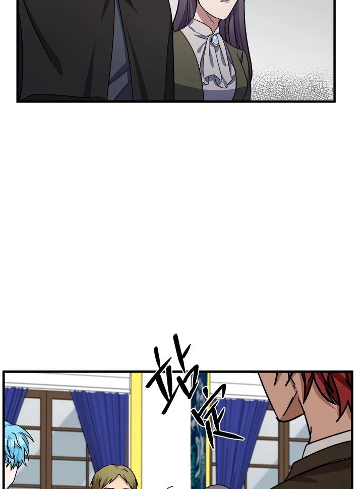 恶女的王座 第65话 第82页