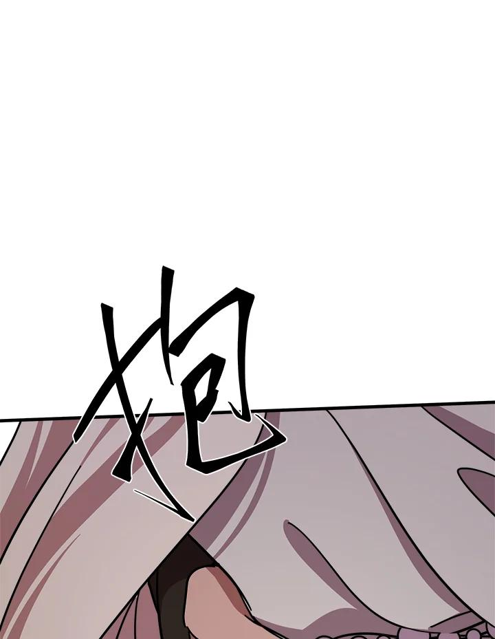恶女的王座 第65话 第114页