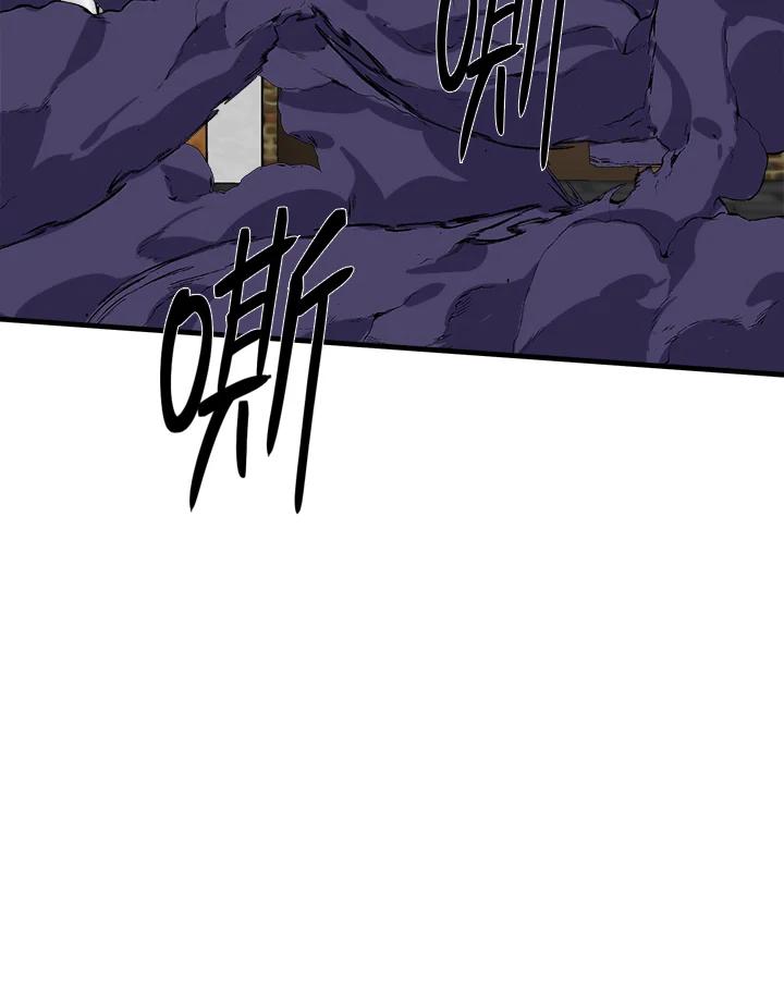恶女的王座 第66话 第62页