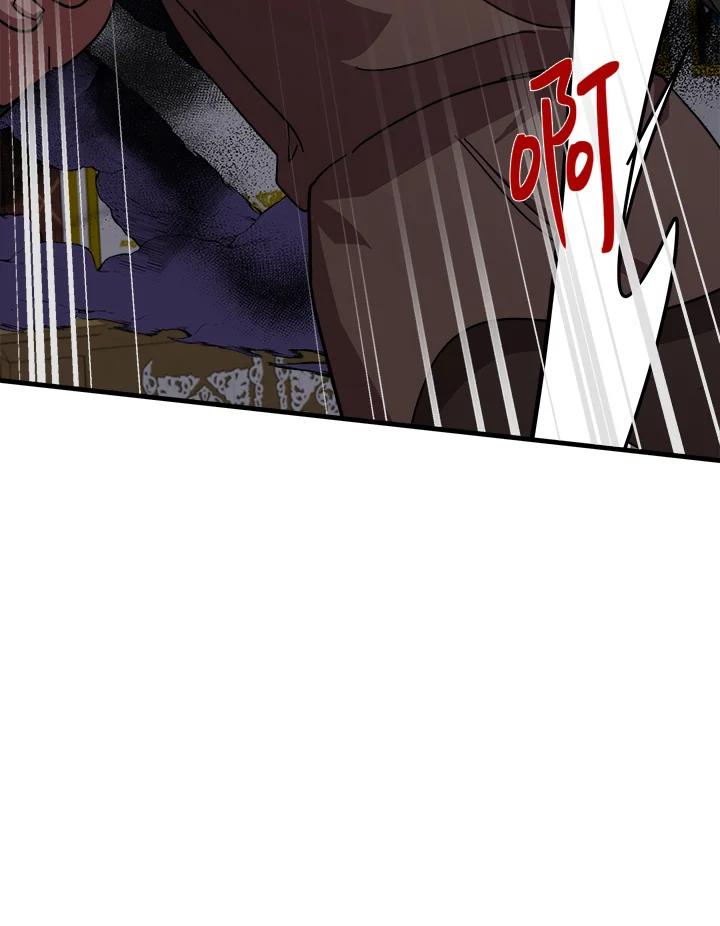恶女的王座 第66话 第11页