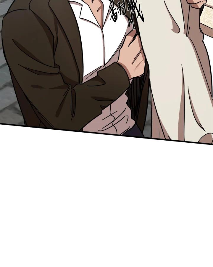 恶女的王座 第66话 第58页
