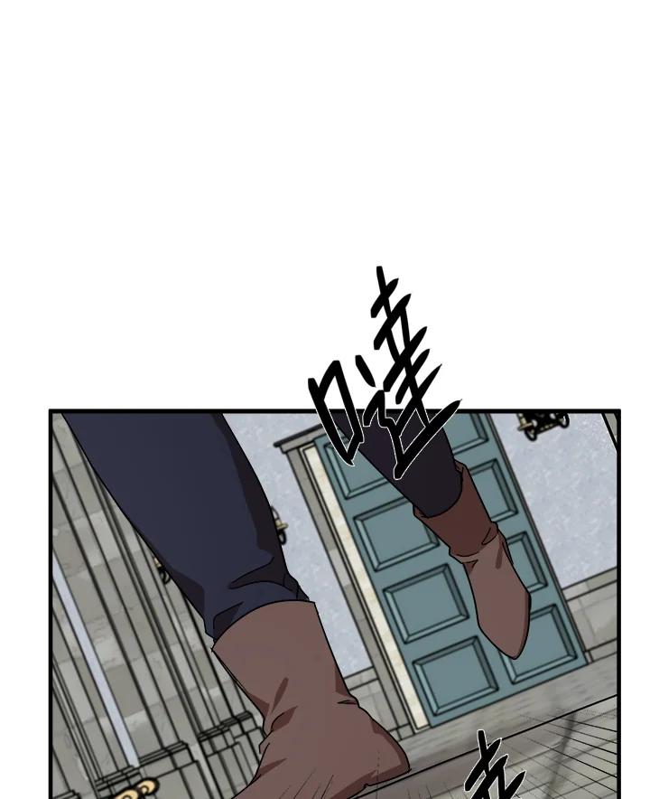 恶女的王座 第66话 第24页