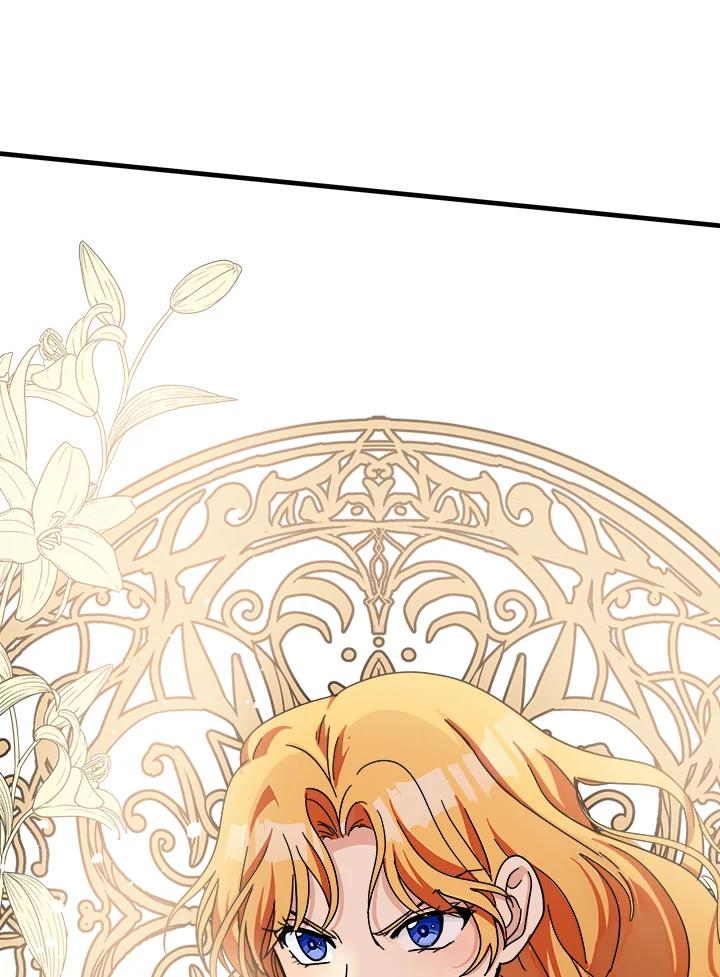 恶女的王座 第66话 第38页