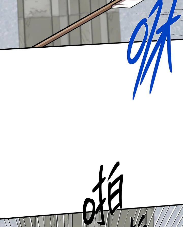 恶女的王座 第66话 第35页