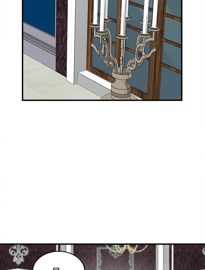 恶女的王座 第67话 第106页