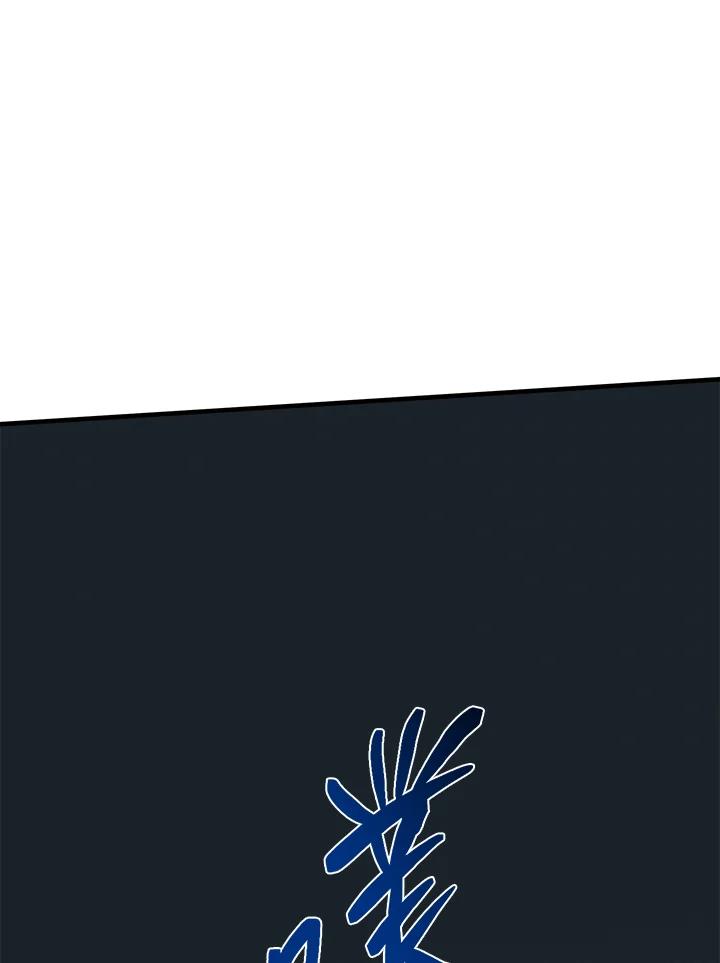 恶女的王座 第68话 第81页
