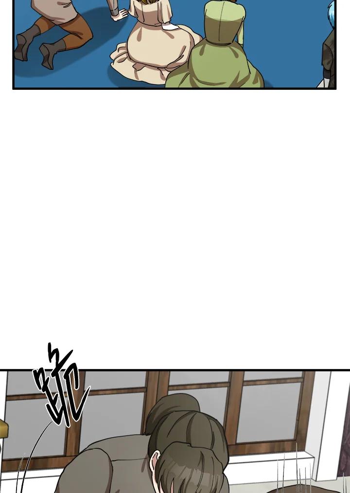 恶女的王座 第68话 第21页