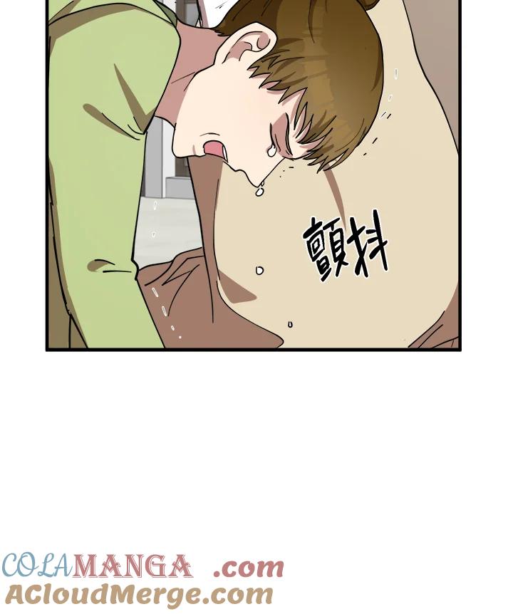 恶女的王座 第68话 第31页