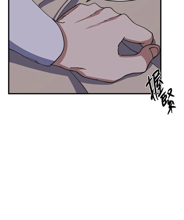 恶女的王座 第68话 第54页