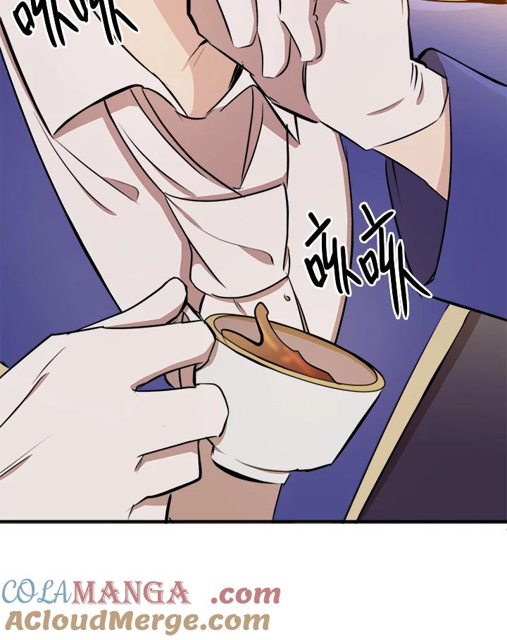 恶女的王座 第6话 第88页