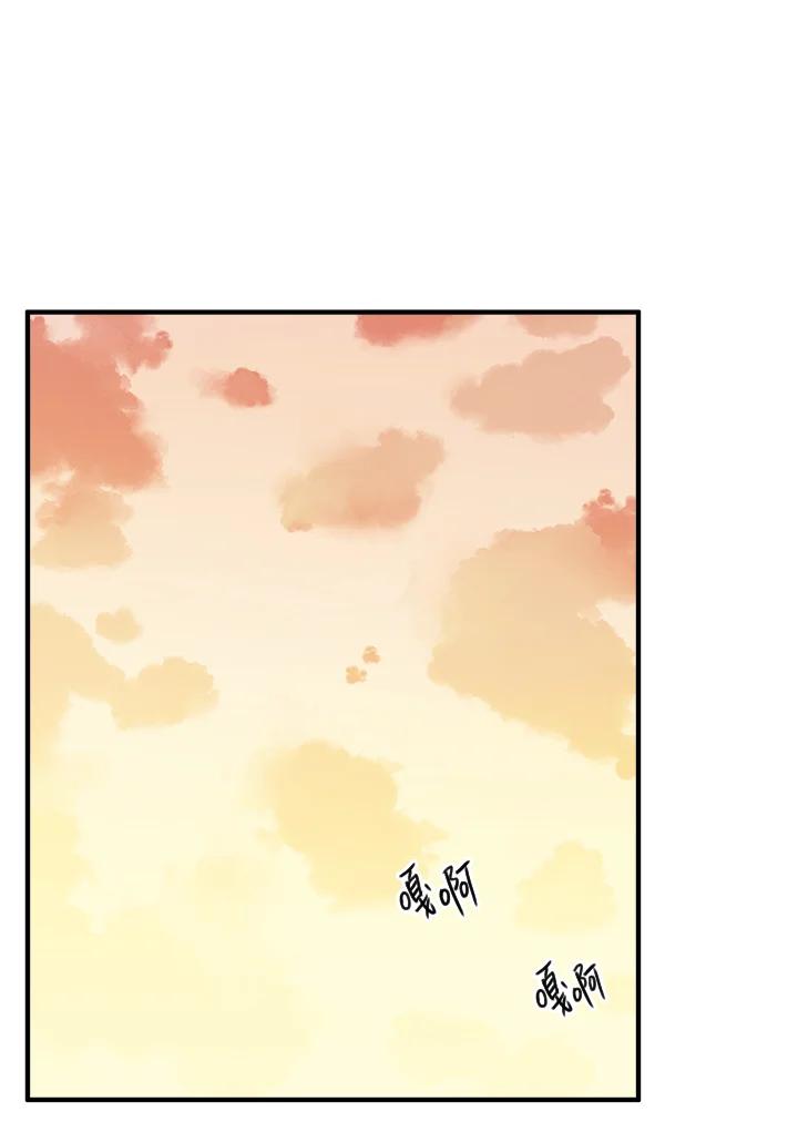 恶女的王座 第6话 第57页