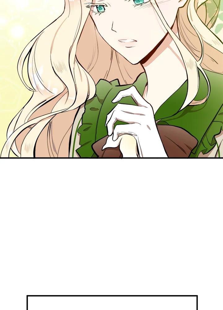 恶女的王座 第6话 第8页