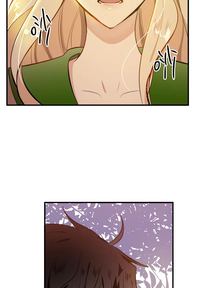 恶女的王座 第6话 第72页