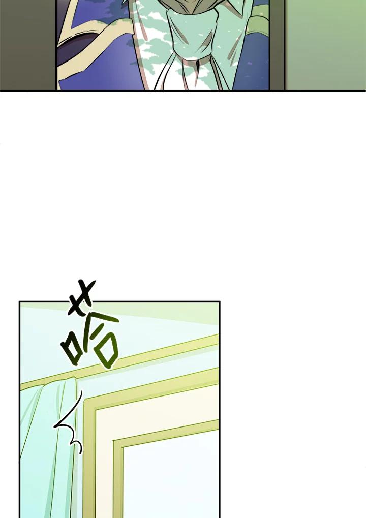 恶女的王座 第6话 第14页