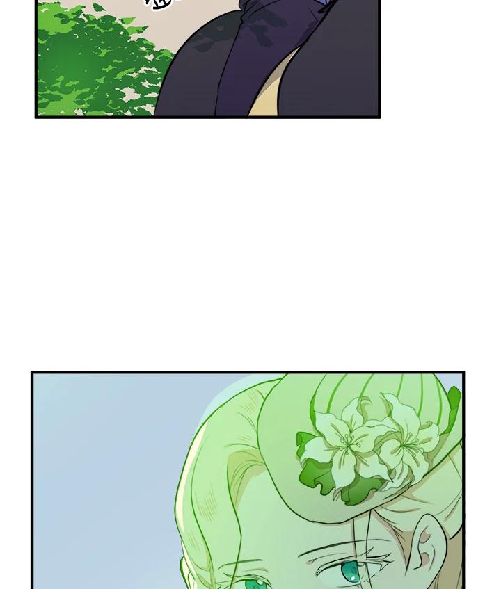 恶女的王座 第6话 第29页