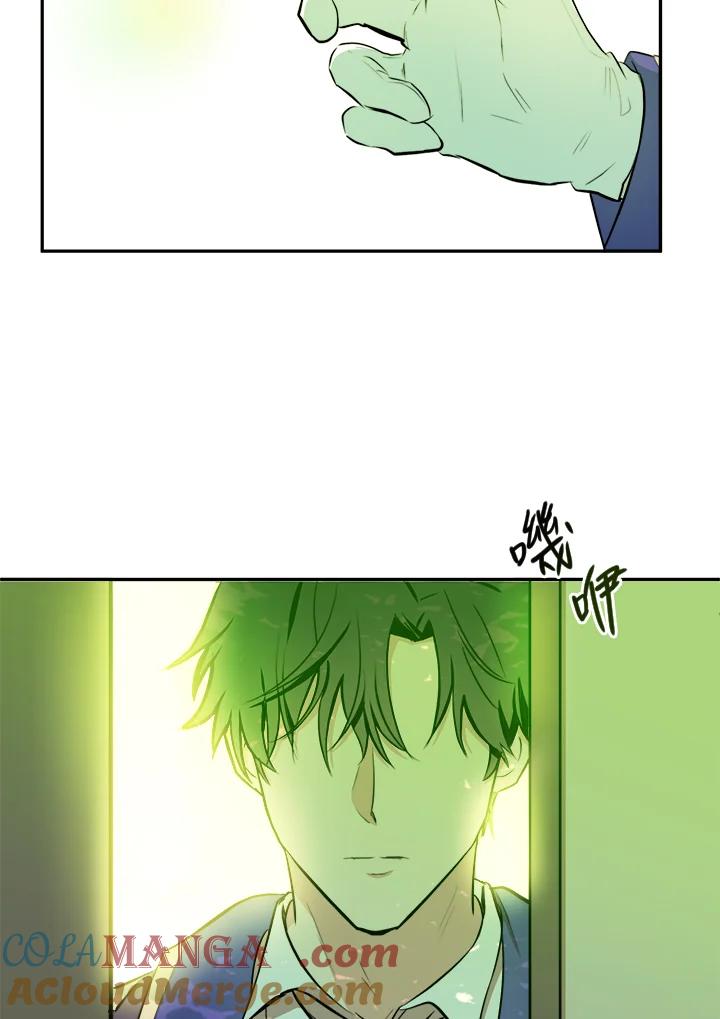 恶女的王座 第6话 第13页
