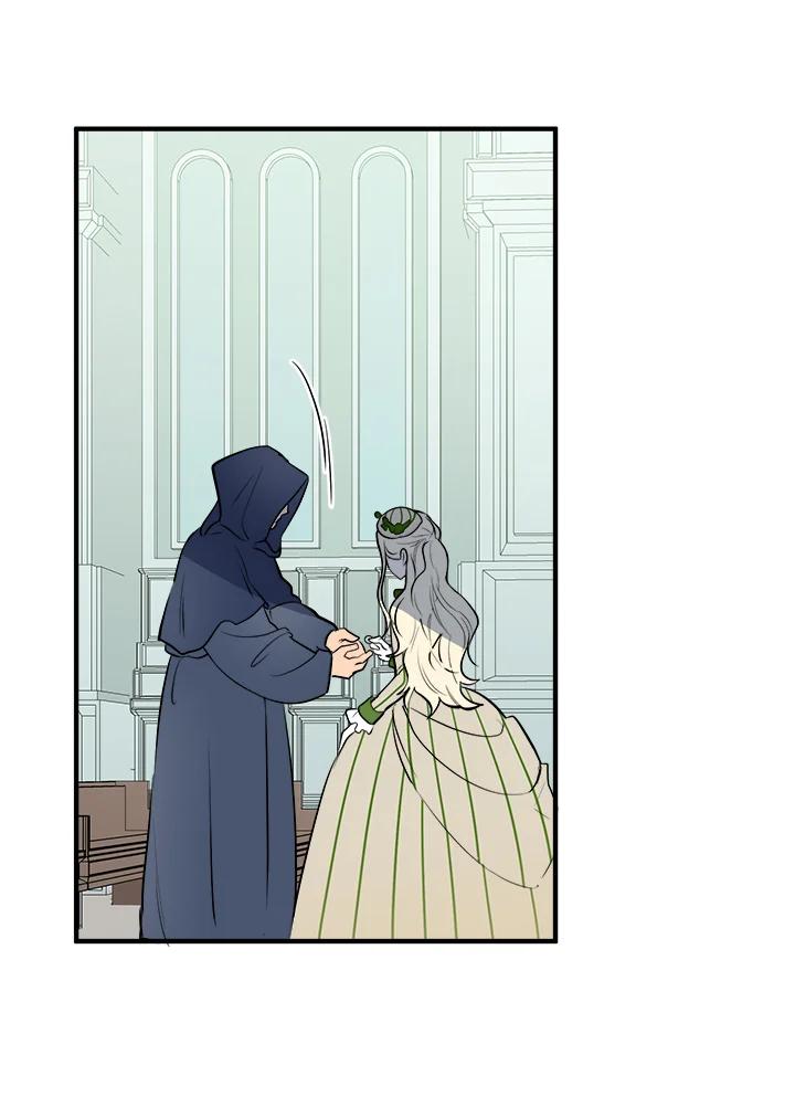 恶女的王座 第6话 第56页