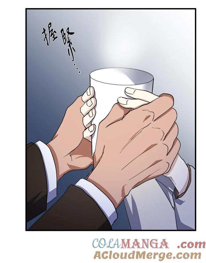 恶女的王座 第69话 第53页
