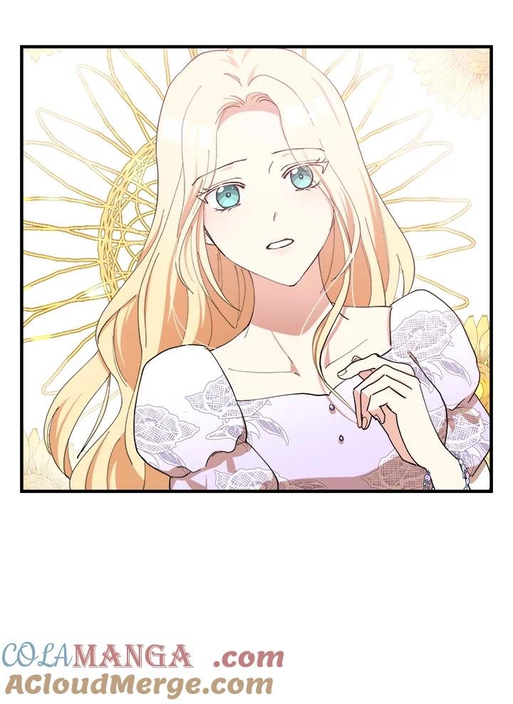 恶女的王座 第69话 第13页