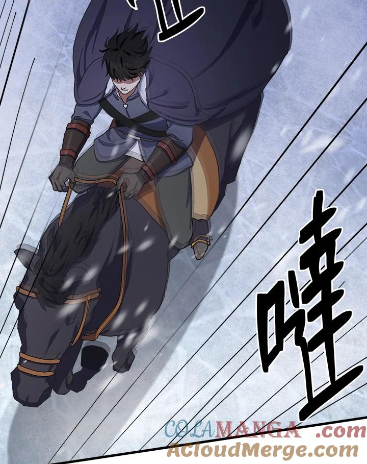 恶女的王座 第69话 第21页