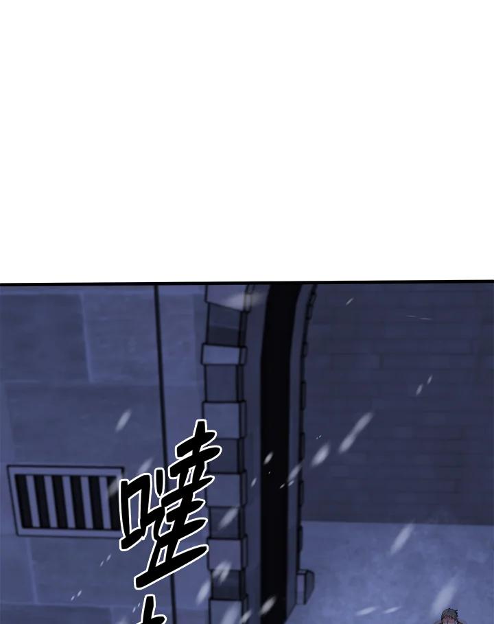 恶女的王座 第69话 第19页