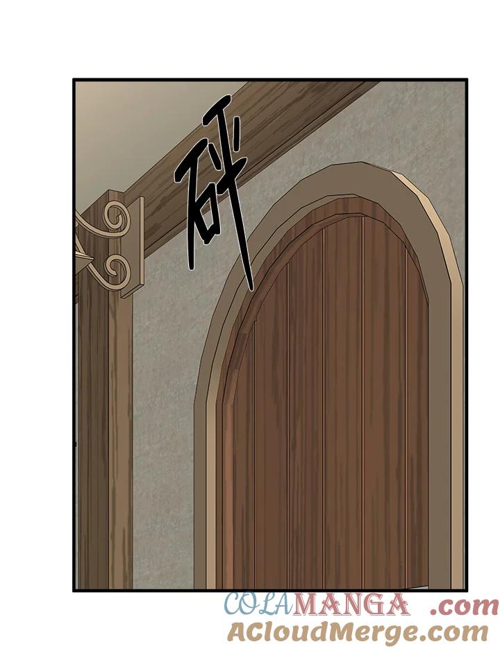 恶女的王座 第69话 第41页