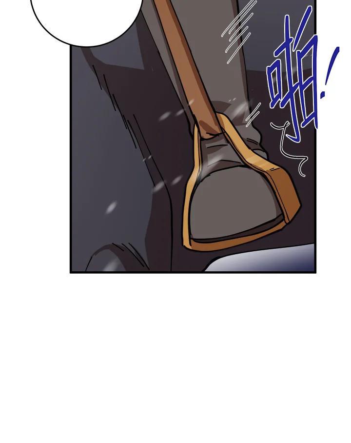 恶女的王座 第69话 第18页