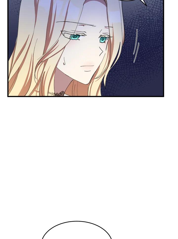 恶女的王座 第69话 第78页