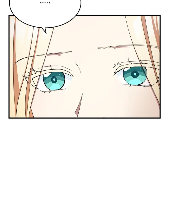 恶女的王座 第69话 第56页