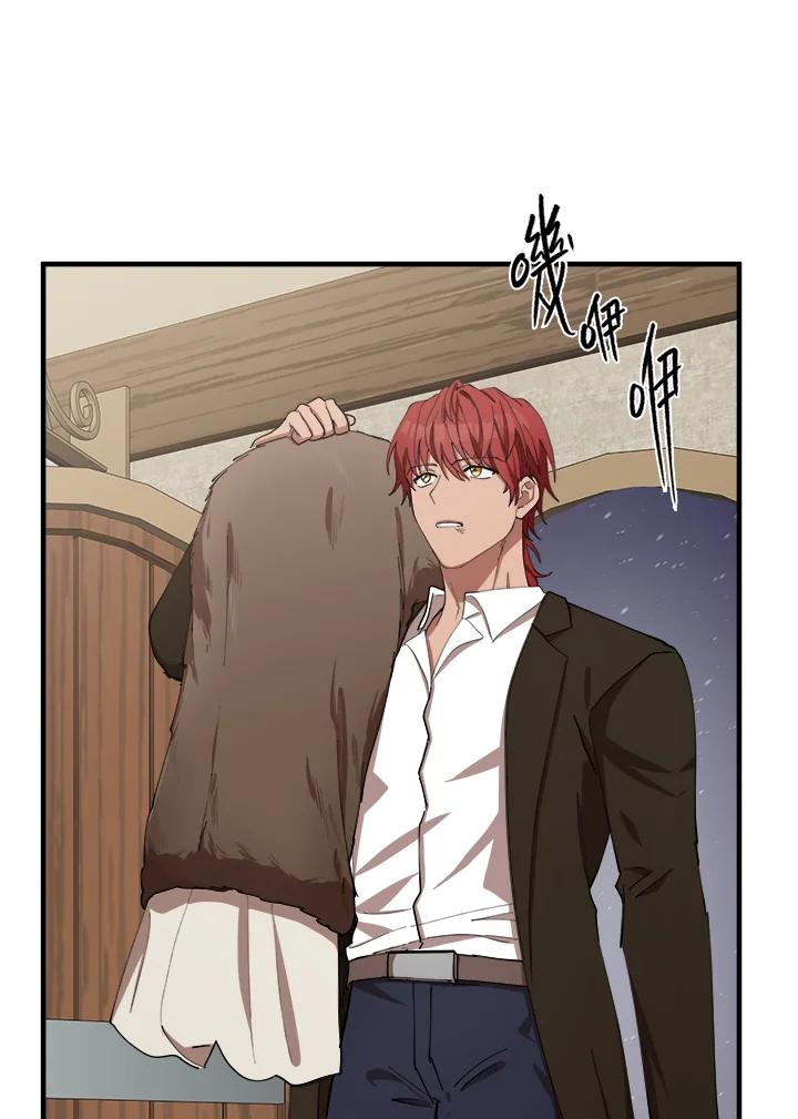 恶女的王座 第69话 第30页