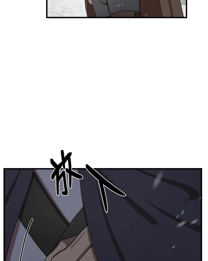 恶女的王座 第69话 第16页