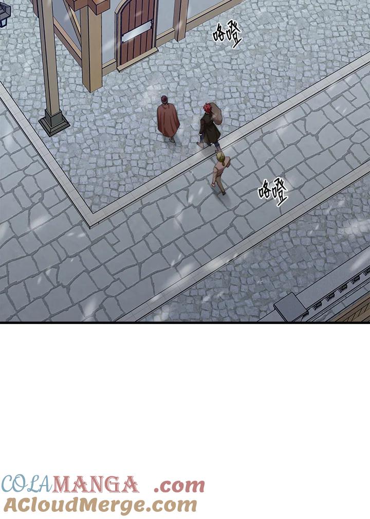 恶女的王座 第69话 第29页