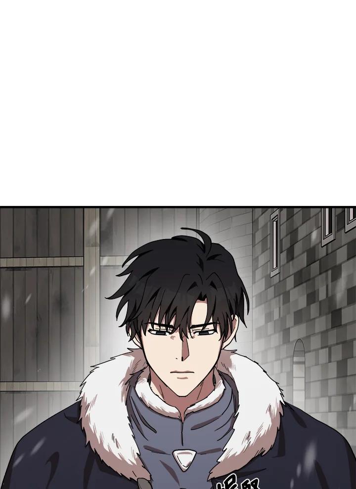 恶女的王座 第69话 第11页