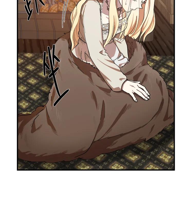 恶女的王座 第69话 第34页