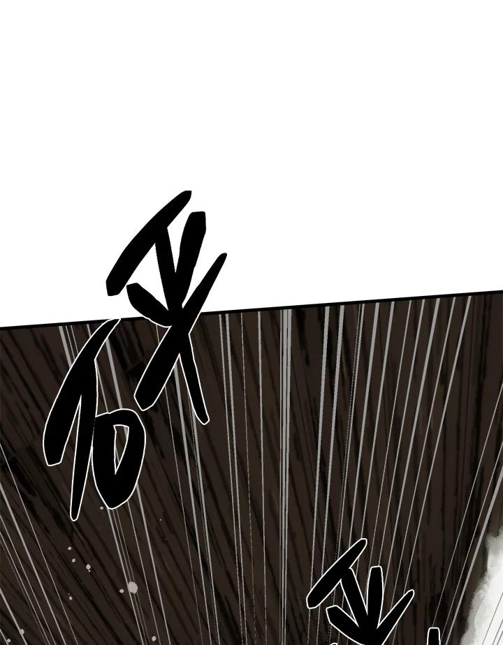恶女的王座 第70话 第114页