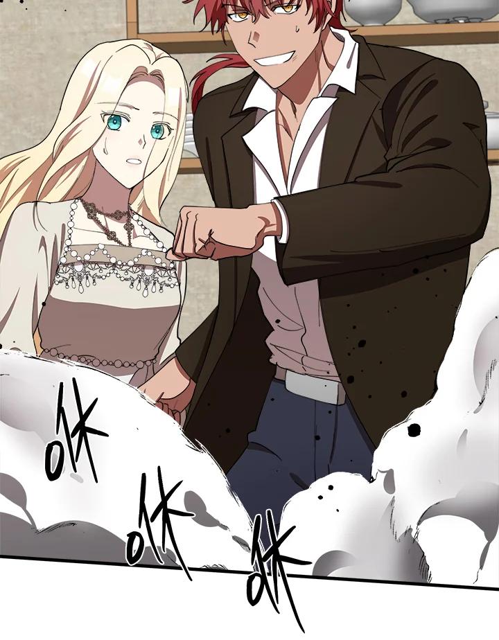 恶女的王座 第70话 第118页