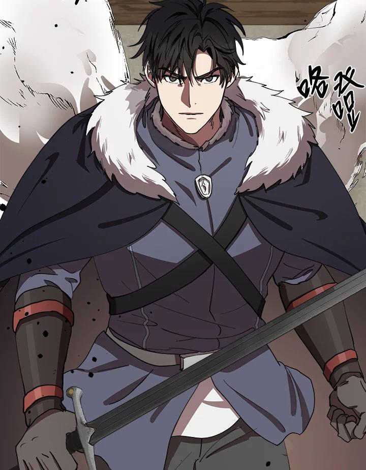 恶女的王座 第70话 第120页